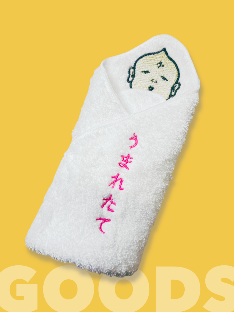ミニタオル